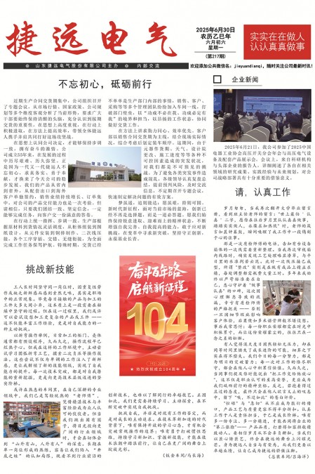 第217期