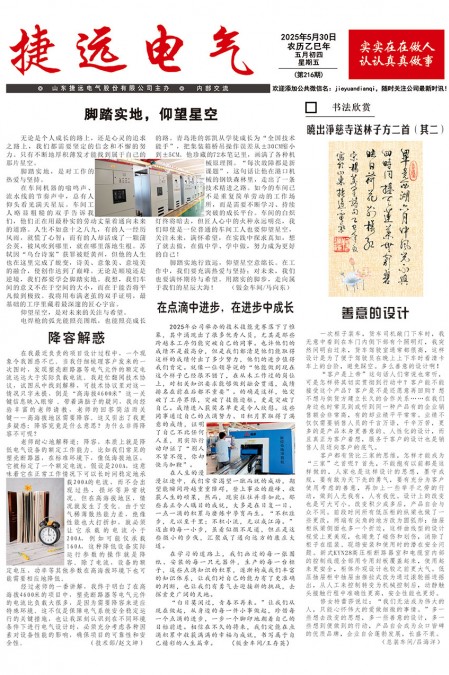 第216期