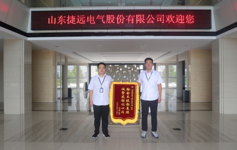 拾金不昧彰美德 诚挚感谢记心间