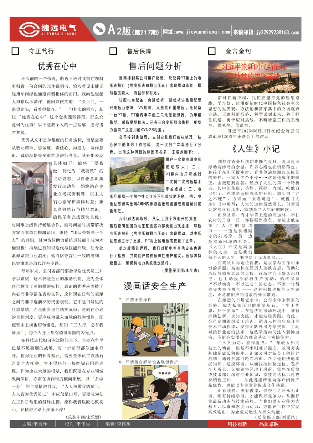 未标题-2.jpg