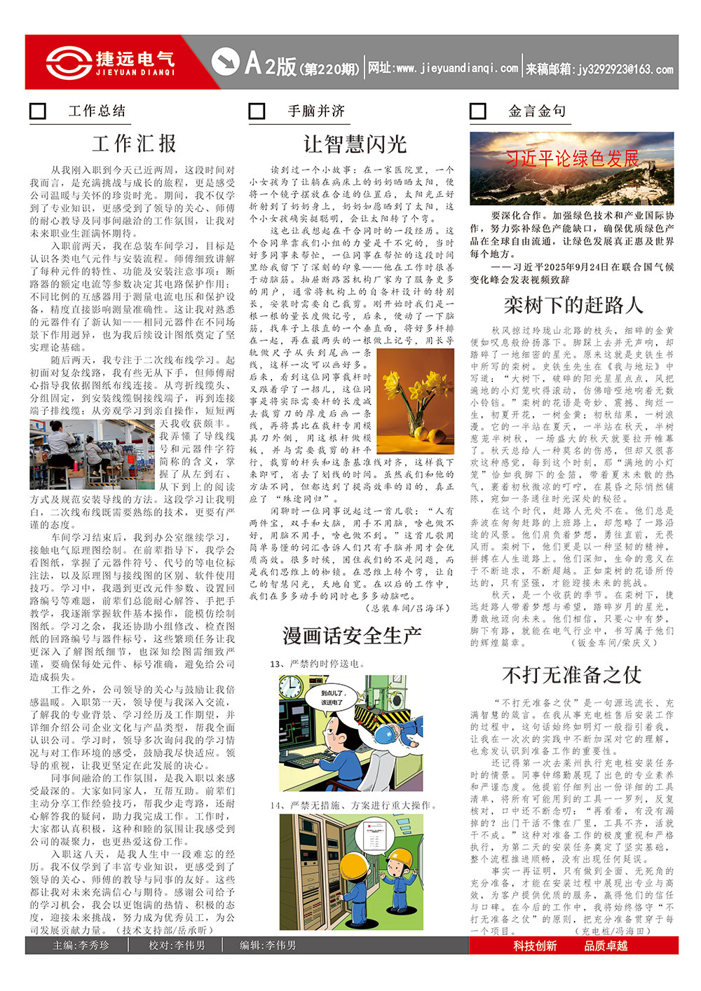 828b255d-93ed-4c22-b5a4-fb2c7e4cecb6.jpg