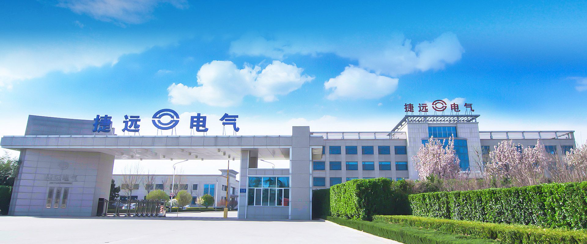 厂容厂貌